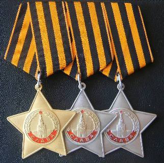 Орден Слава, повний комплект
