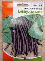 Фасоль Блаухильна кучерява 10 г, Яскрава
