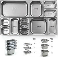 Гастроємність нержавіюча GN2/3 - 150