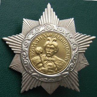 Орден Б. Хмельницького II ступеня, копія