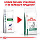 Сухий лікувальний корм Royal Canin Satiety Weight Management (Сетаїті Вейт Менеджмент) для собак 1.5 КГ, фото 2
