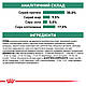 Сухий лікувальний корм Royal Canin Satiety Weight Management (Сетаїті Вейт Менеджмент) для собак 1.5 КГ, фото 7