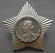 Орден А. Суворова, III ступінь