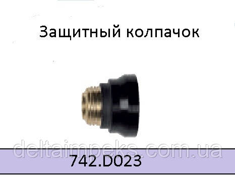   Захисний ковпачок до різака ABIPLAS® CUT 70, фото 1