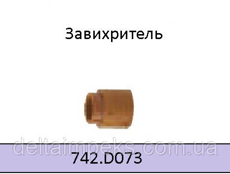   Завищувач підвищеної стійкості до різання ABIPLAS® CUT 70, фото 1