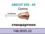   Сопло плазмове, Ø 0,8 ABICUT 45 748.0035.10