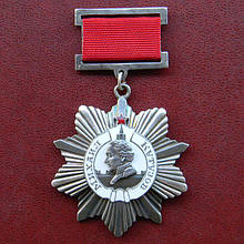 Орден Кутузова II ступеня на колодці,