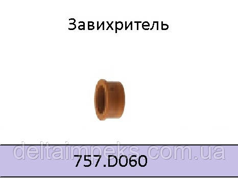   Завищувач підвищеної стійкості до різання ABIPLAS® CUT 150 , фото 1
