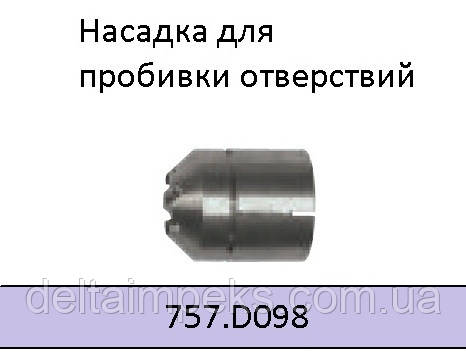  Сопло для пробивання до різання ABIPLAS® CUT 150, фото 1