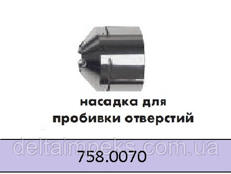   Сопло для пробивання до різака ABIPLAS® CUT 200 W