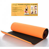Йогамат. коврик для йоги материал, MS0613-1-ORB