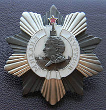 Орден Кутузова II ступінь