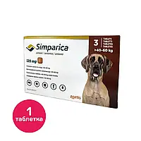 Жувальні таблетки для собак Сімпарика 120 мг від 40 до 60 кг, 1 таблетка (від зовнішніх паразитів)