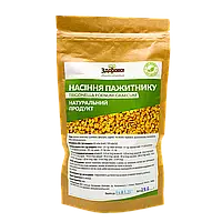 Насіння пажитника Здорово 250 г