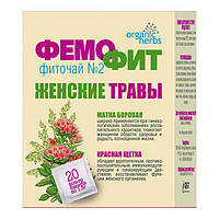 Фіточай Organic Herbs Фемофит №2 фільтр-пакети 1,5 г №20