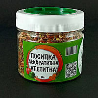 Посыпка декоративная Аппетитная в баночке, 60 гр