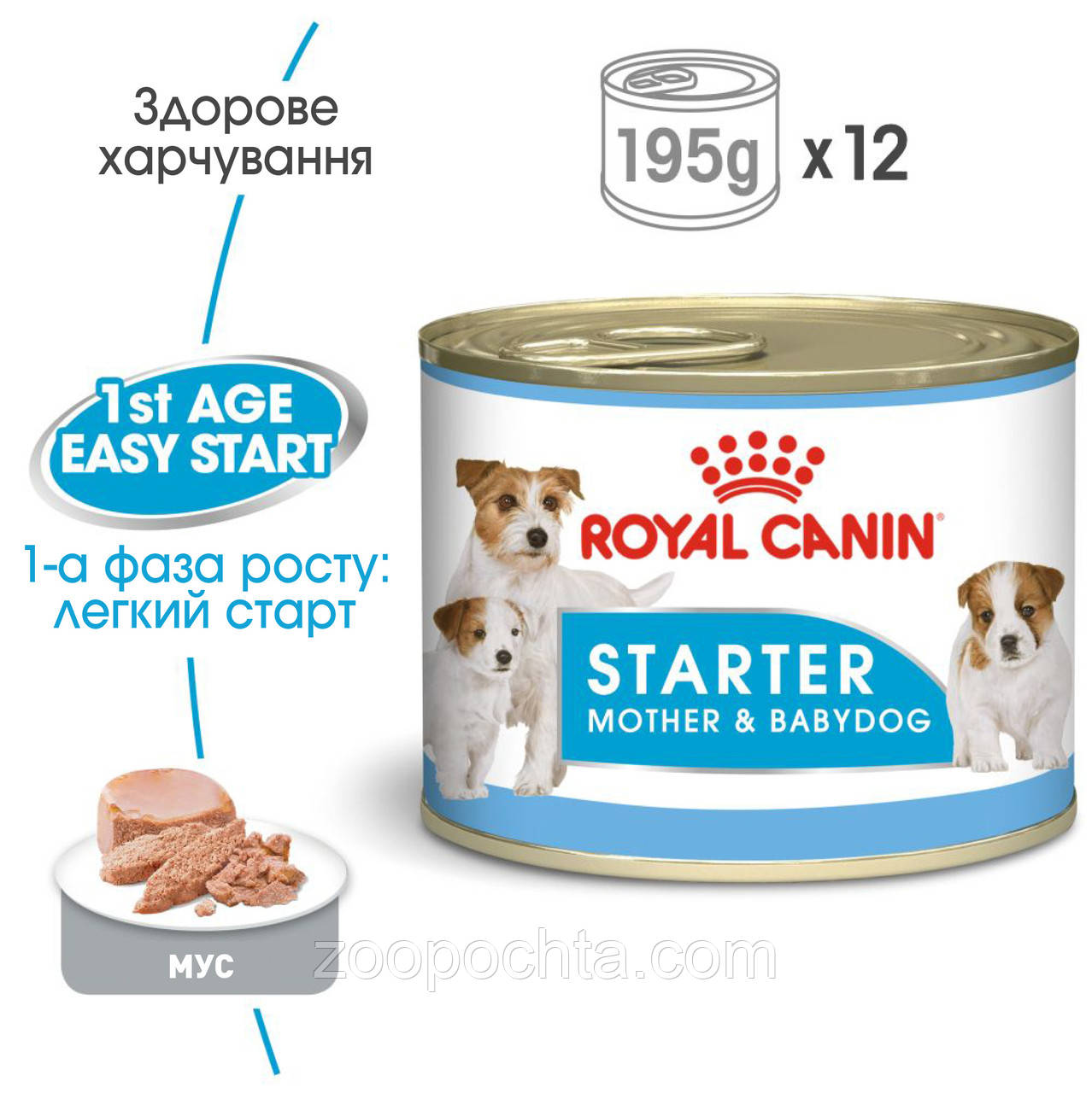 Купить Влажный корм Royal Canin Starter Mousse (Роял Канин Стартер) для ...