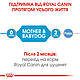 Вологий корм Royal Canin Starter Mousse (Роял Канін Стартер) для цуценят і сук, що годують, 195 гр, фото 5