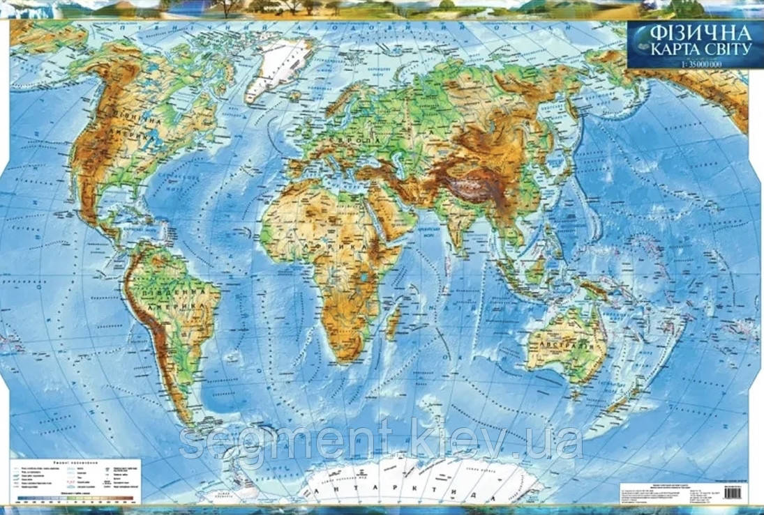Фізична карта світу, 1:1 500 000, фото 1