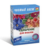 Добриво кристалічне для фіалок Чистий Лист 300 г