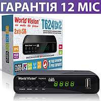 Тюнер Т2 World Vision T624D2, приставка-приймач для ТБ, ресивер DVB-T2