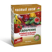 Удобрение универсальное кристаллическое для сада и огорода Чистый Лист 300 г