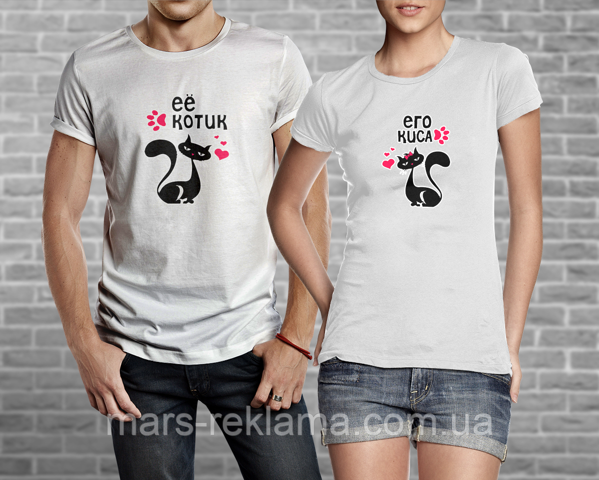 Футболки парні Котик та киця. Бавовна. Чорні, білі. Друк будь-якого зображення