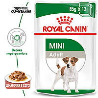 Влажный корм Royal Canin Mini Adult для взрослых собак мелких пород 85 гр. 12 шт