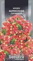 Семена цветов Кермек Выемчатый Абрикосовая Гирлянда 0,2г, Seedera