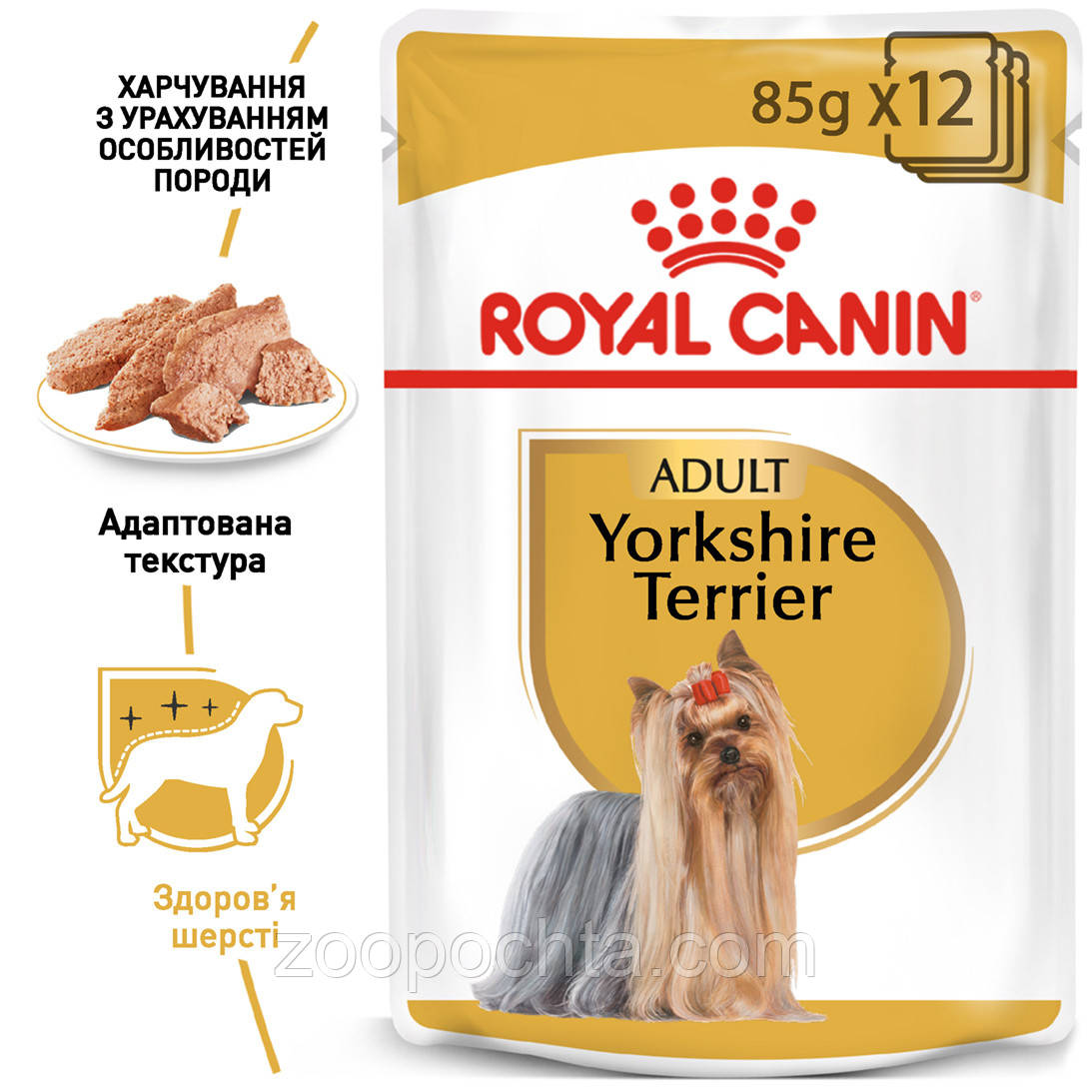 Вологий корм Royal Canin Yorkshire Terrier (Роял Канін Йоркшир Тер'єр) для собак, 0.085 гр. 12 шт., фото 1