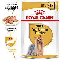 Влажный корм Royal Canin Yorkshire Terrier для собак породы Йоркширский Терьер, 0.085гр. 12шт.