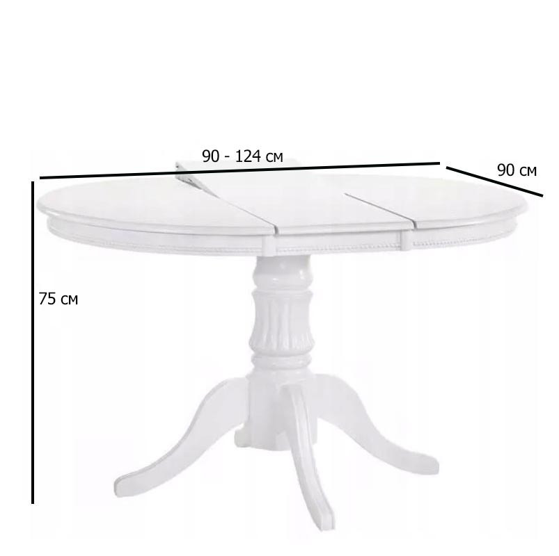 Круглий обідній розсувний стіл Halmar William 90-124х90 см білий для кухні на одній ніжці