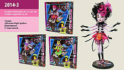 Кукла детская "Monster High "