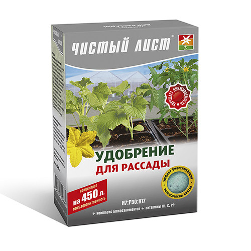 Добриво кристалічне для розсади Чистий Лист 300 г, фото 1