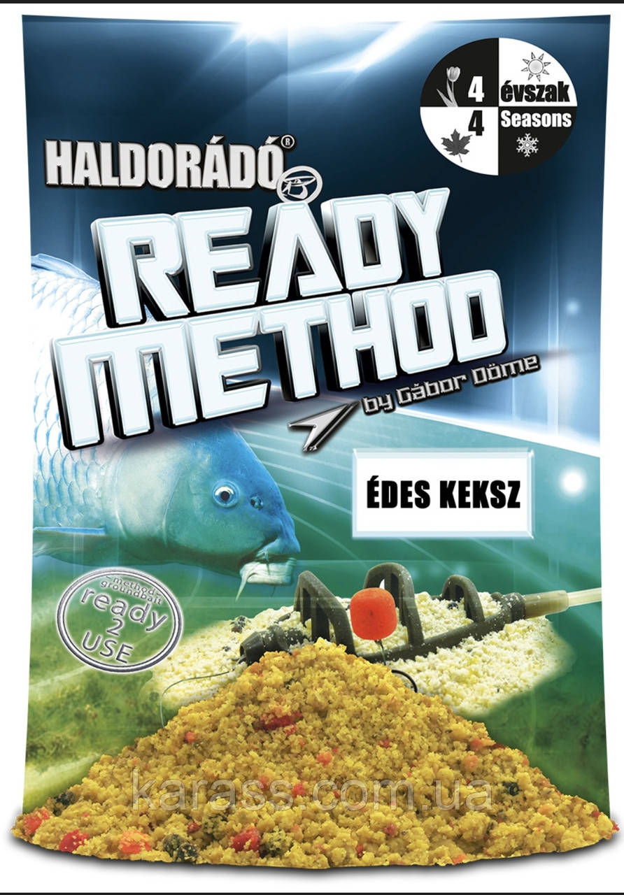 Прикормка Haldorado Ready Method Edes Keksz