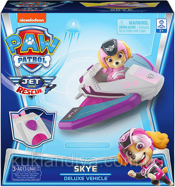 Paw patrol sale spin master skye