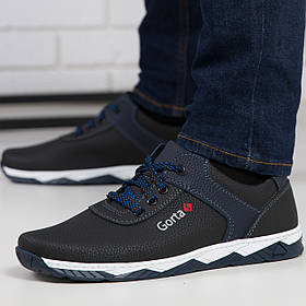 Чоловічі кросівки біла підошва