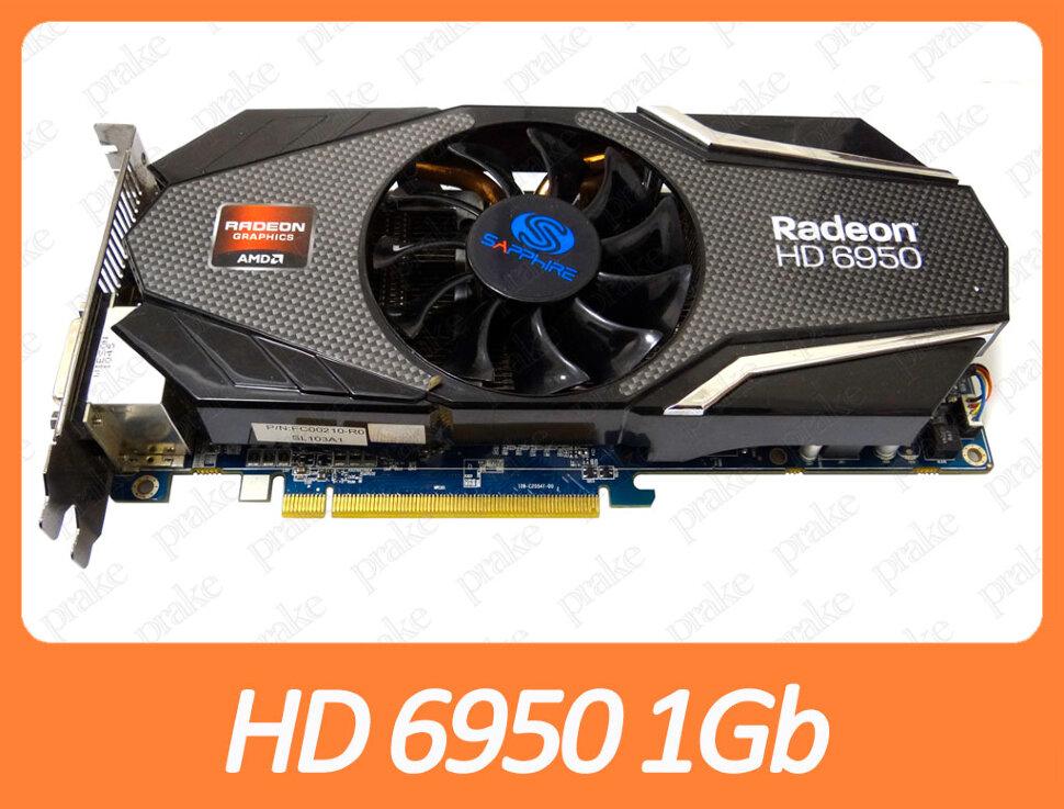 Відеокарта Sapphire HD 6950 1gb PCI-Ex DDR5 256bit (2 x DVI + HDMI + 2 x miniDP), фото 1