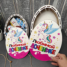 Подарункова коробка "Кіндер" Єдиноріг для доньки 25 див. Бокс для цукерок на День народження. Подарунок доньці