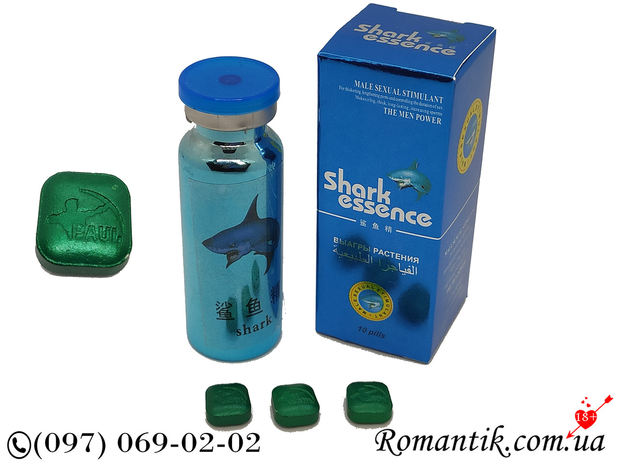 Shark extract Акуляча есенція Препарат для підвищення потенції (10 таблеток)