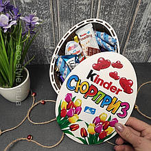 Подарункова коробка "Кіндер" Тюльпани 25 див. Бокс для цукерок на День народження. 8 березня