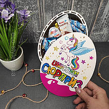 Подарункова коробка "Кіндер" 20 см. Бокс для цукерок на День народження! Коробочка як подарунок. Єдиноріг