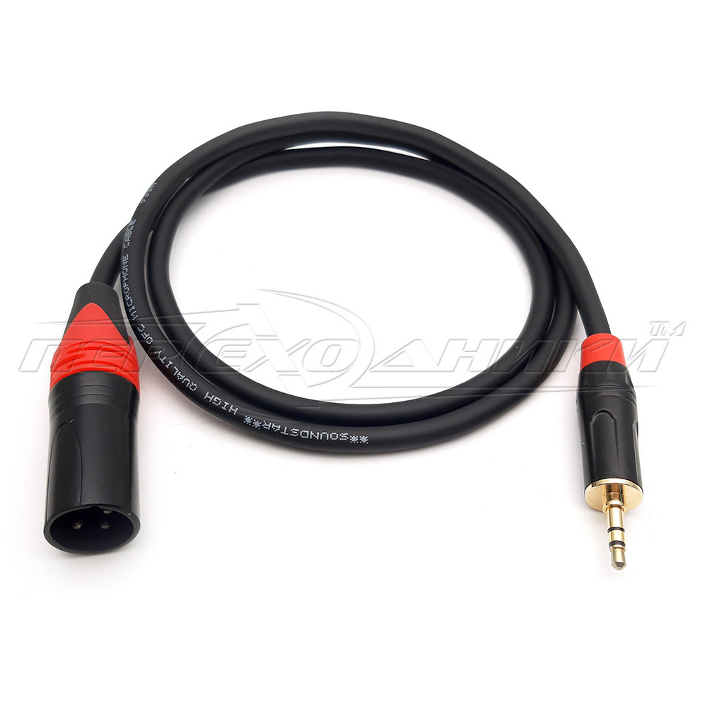 Кабель 3.5 стерео на роз'єм XLR 3 Pin у екрані (тато), преміум