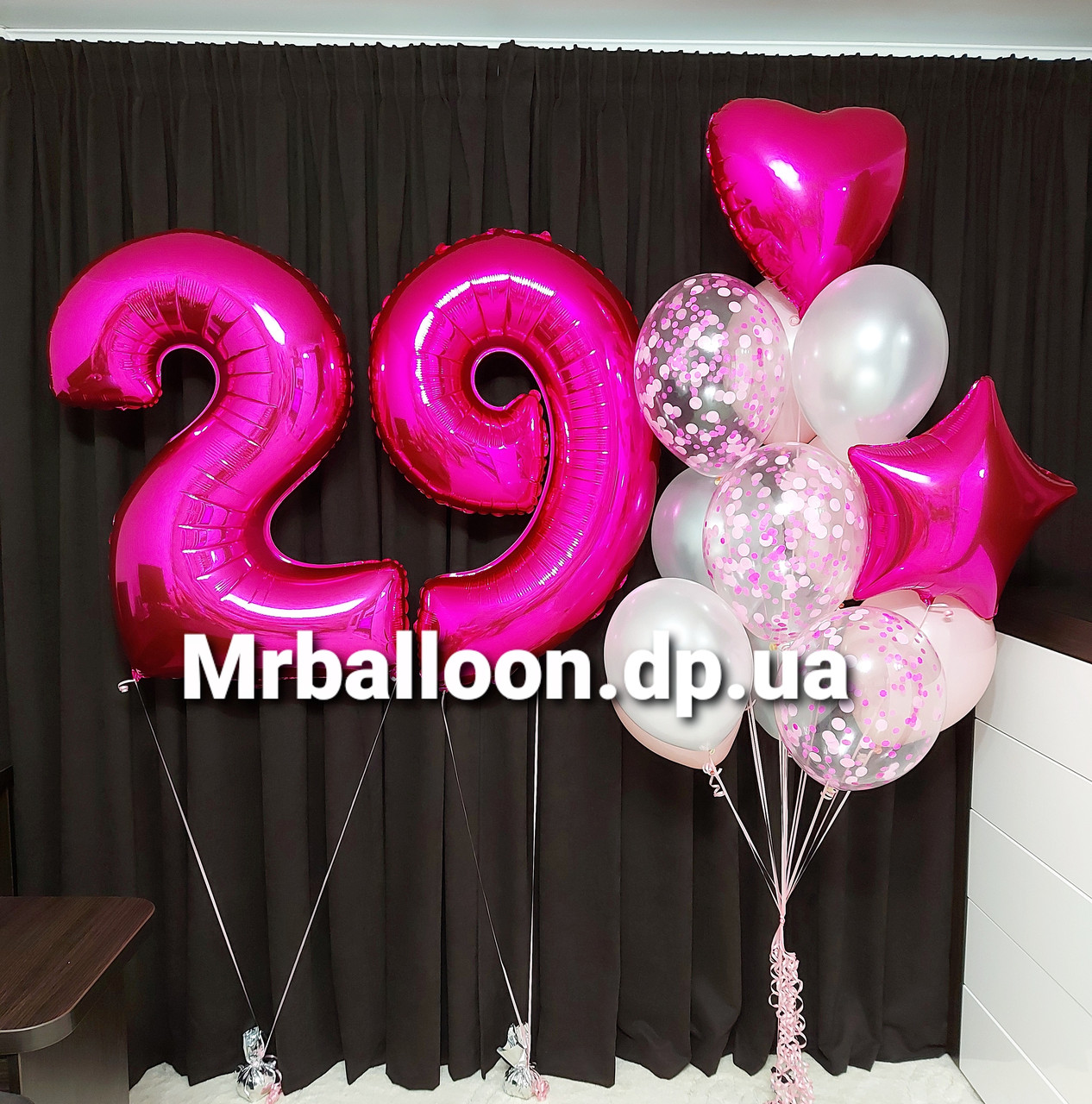 Набір куль на день народження дівчині 29 років