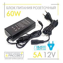 Розетковий блок живлення 12 В 5 А 60 Вт 12 V 5 A 60 W пластик (ноут.)