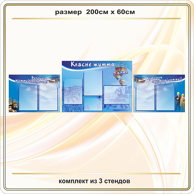 Кабінет Історії код S57002