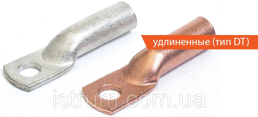 Наконечник кабельний мідний луженый подовжений тип DT 10 мм2