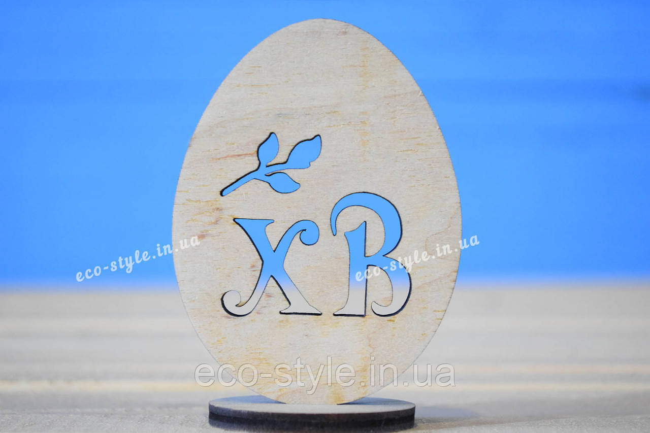 Дерев'яна заготівля Великоднє яйце, фото 1