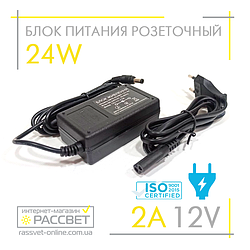 Розетковий блок живлення 12В 2А 24Вт 12V 2A 24W пластик (ноут.)