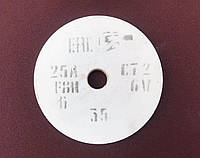 Абразивный круг шлифовальный электрокорунд белый 25А ПП 150х20х32 16-40 СМ-СТ/F80-F40 K-O